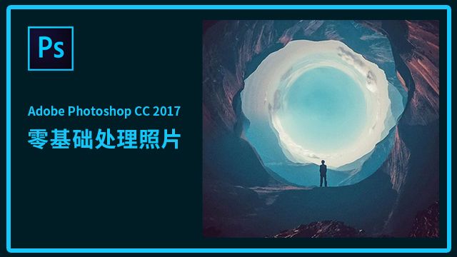 课程名称