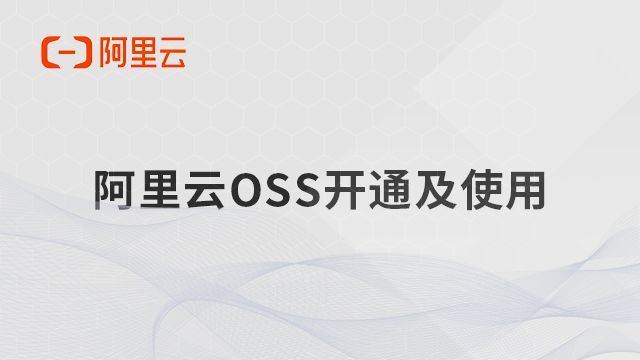 课程名称