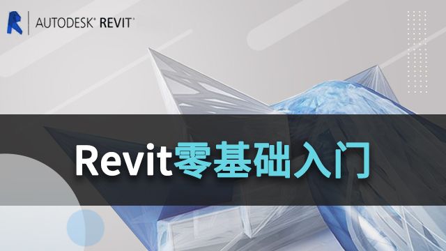 课程名称