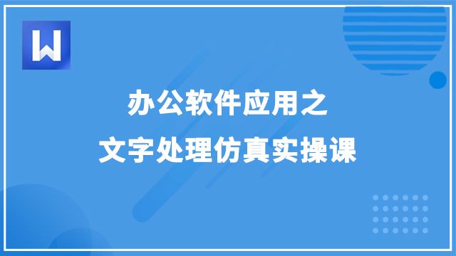 课程名称
