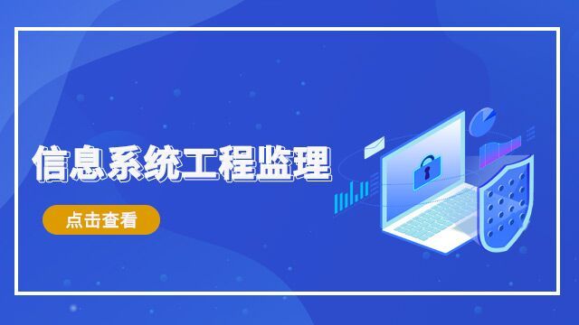 课程名称