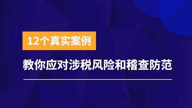 课程名称