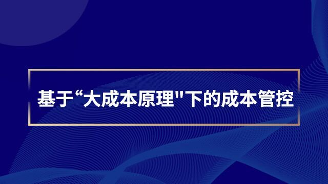 课程名称