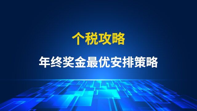 课程名称