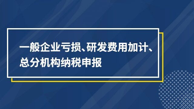 课程名称