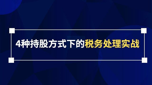课程名称