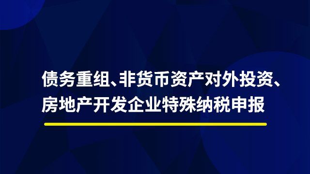 课程名称