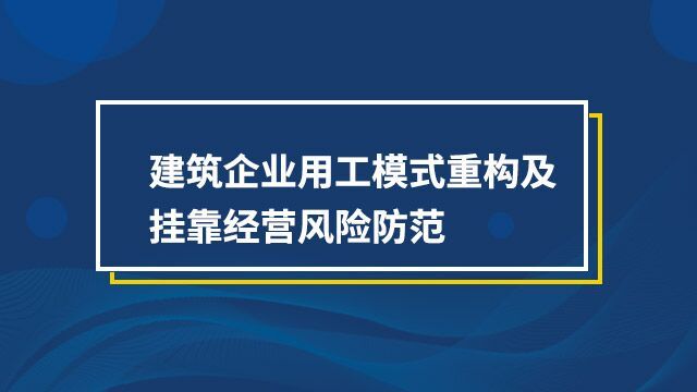 课程名称
