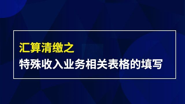 课程名称
