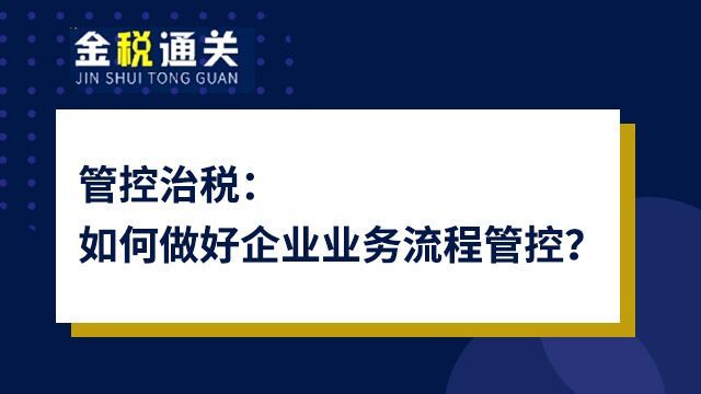 课程名称