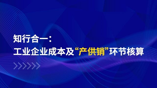 课程名称