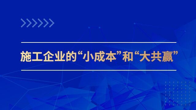 课程名称