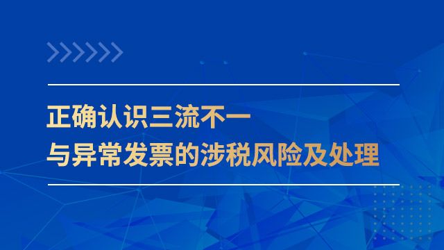 课程名称