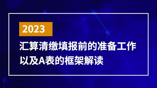 课程名称