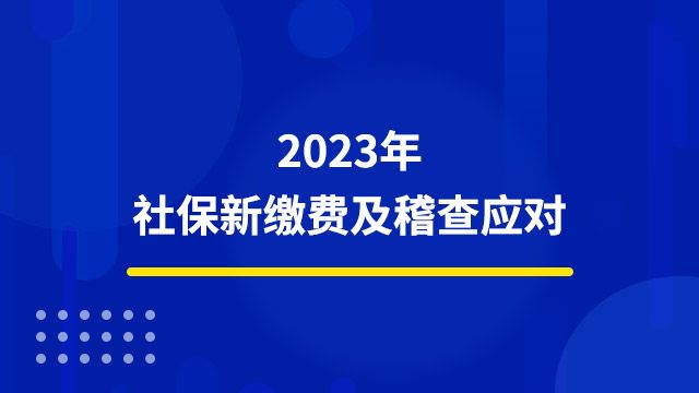 课程名称