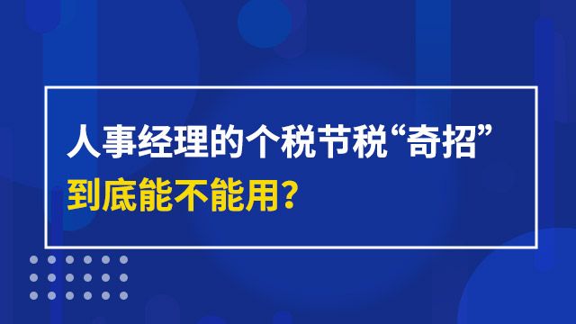 课程名称