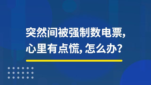 课程名称