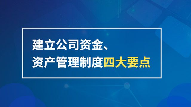 课程名称