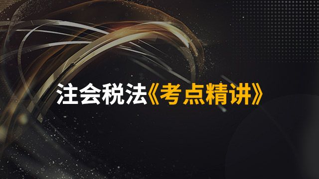 课程名称