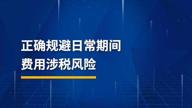 课程名称
