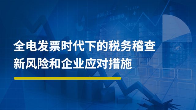 课程名称