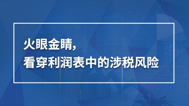 课程名称