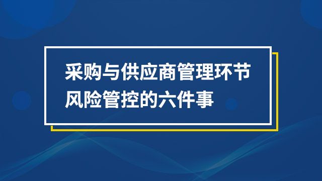 课程名称