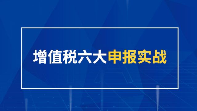 课程名称