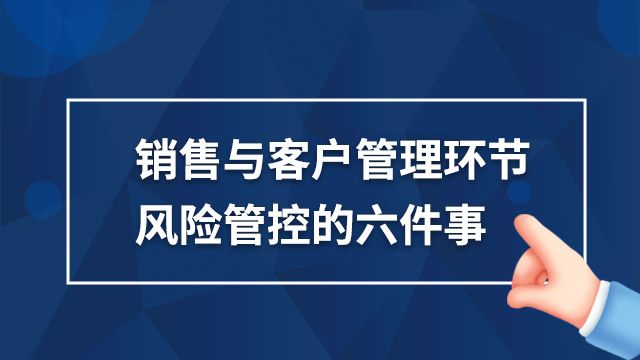 课程名称