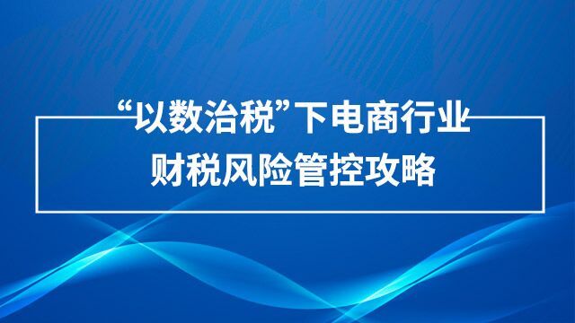 课程名称