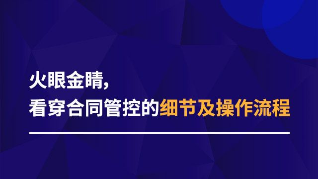 课程名称