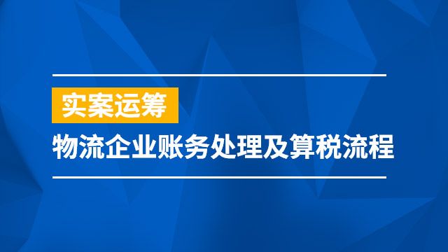 课程名称
