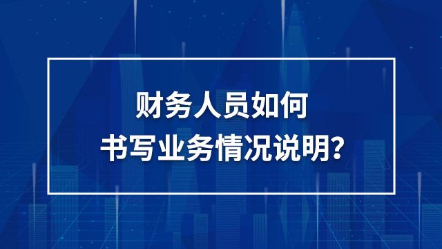 课程名称