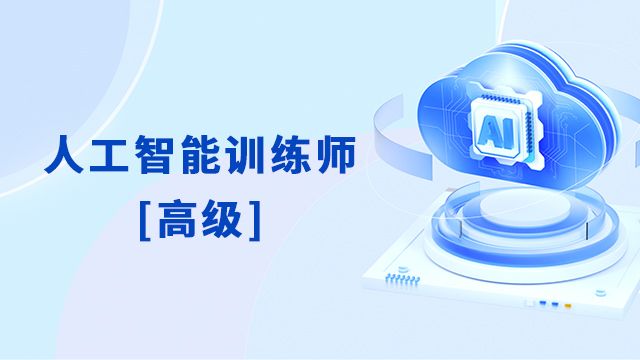 课程名称