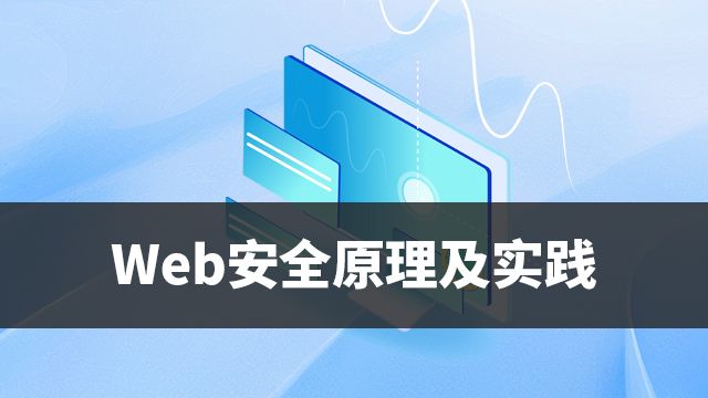 课程名称