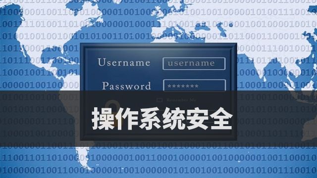 课程名称