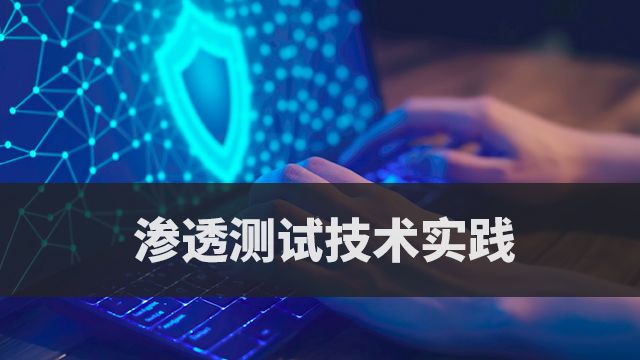 课程名称