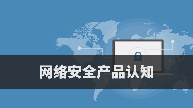 课程名称