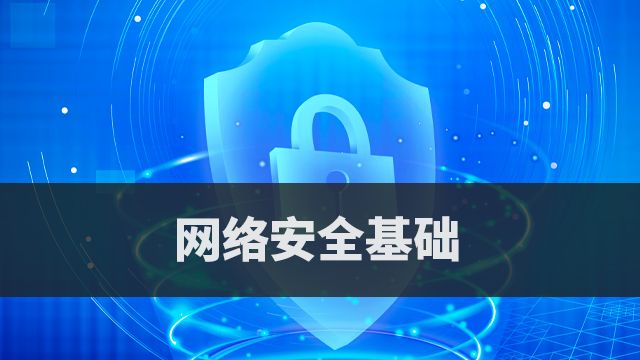 课程名称