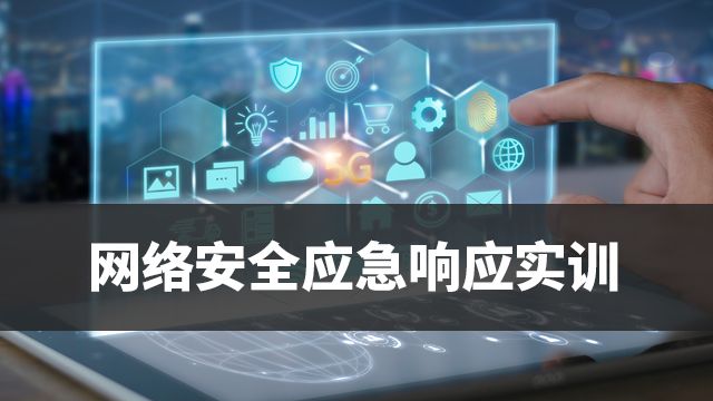 课程名称
