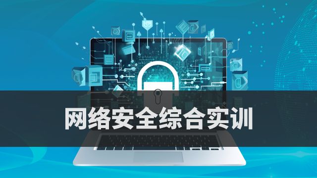 课程名称