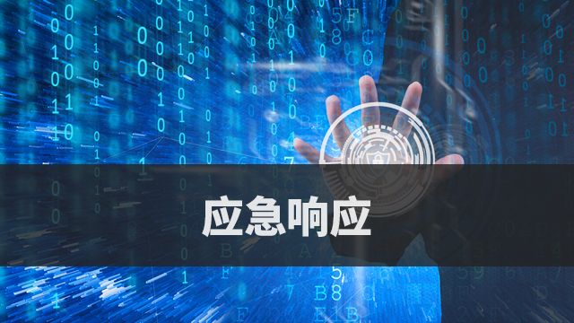 课程名称