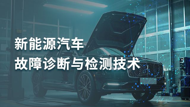 课程名称