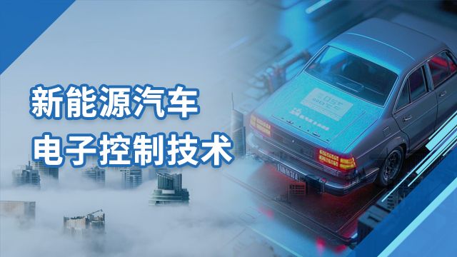 课程名称