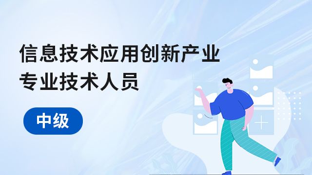 课程名称