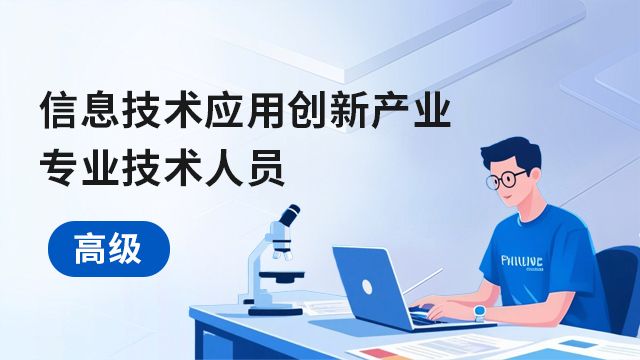 课程名称