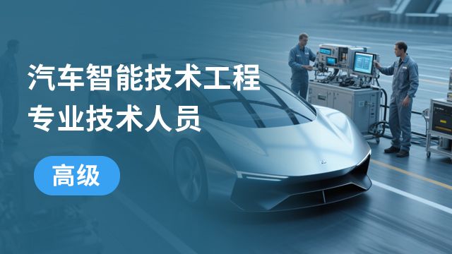 课程名称