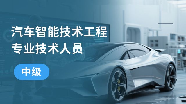 课程名称