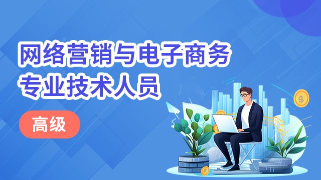 课程名称