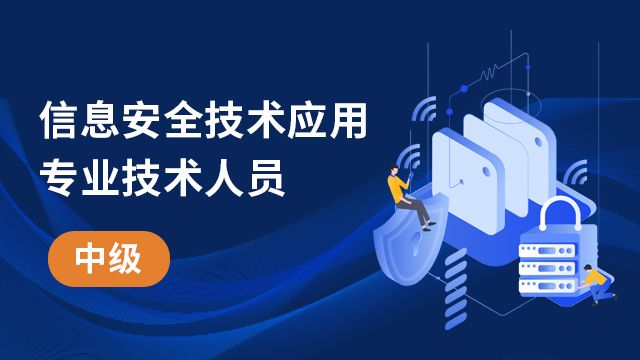 课程名称